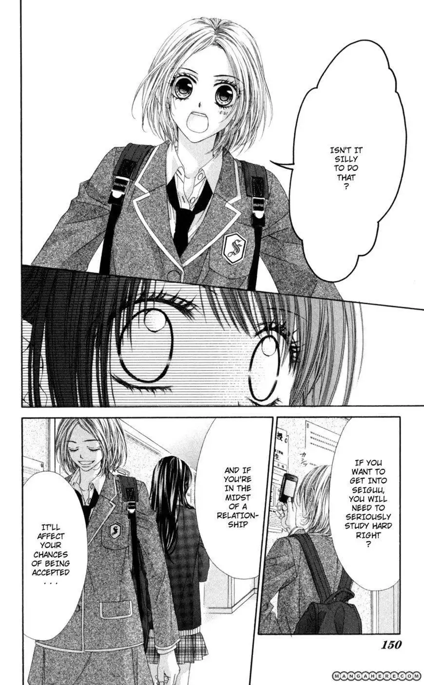 Kyou, Koi wo Hajimemasu Chapter 71 18